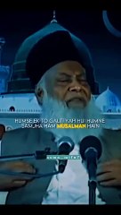 Asal eman. Dr.Israr ahmed