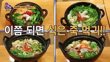 What Shall We Eat Today - Global Recipe - 다 해먹는 요리학교 : 오늘 뭐 먹지? - E6