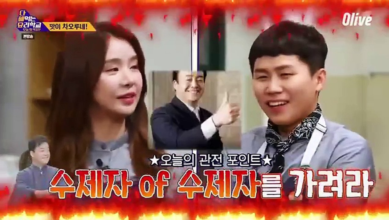 What Shall We Eat Today - Global Recipe - 다 해먹는 요리학교 : 오늘 뭐 먹지? - E10