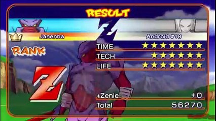 JANEMBA Arcade Mode - DragonBall Z; Shin Budokai (PSP)