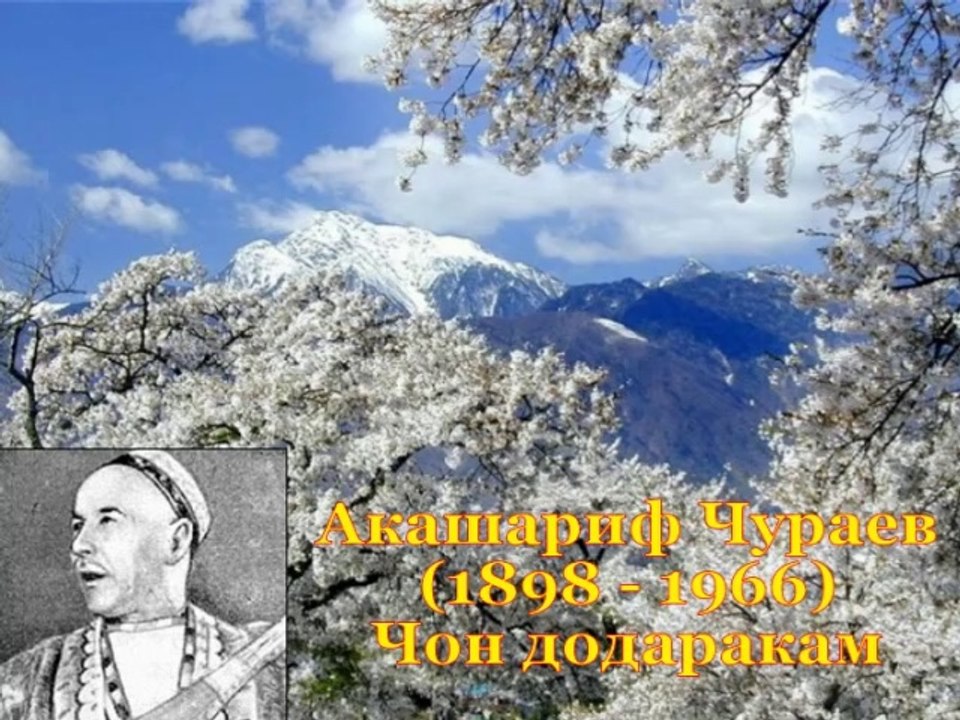 Akashaif Juraev - Jon dodarakam