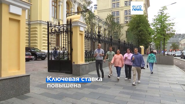 Центробанк России повысил ключевую ставку до 19%