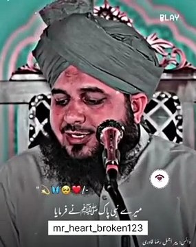 Discover Ajmal Raza Qadri's Status: Full Screen, Naat, Jumma Mubarak, and Viral Reels, featuring Golden Words, JRN Creations, and YouTube Video SEO expertise, exploring Prophet's Stories, Islamic Education, and Spiritual Growth. #äk_golden_words #jrncret