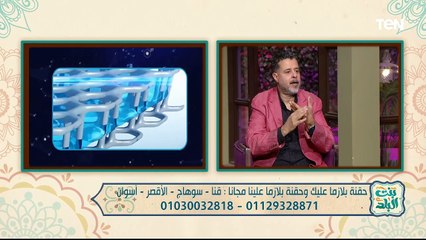 علاج آلام الكتف والكعبين والحوض بالحقن الموضعي.. وجهود مؤسسة "نبض الحياة" في أعمال الخير| بنت البلد