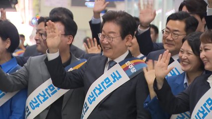 야당, 용산역 귀성 인사...이재명 "국민 상황 어렵고 불편" / YTN