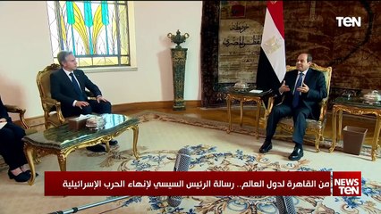 TeN | نشرة أخبار السادسة ونصف مساءًا - الجمعة 13- سبتمبر2024