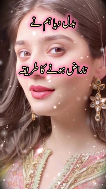 Sad urdu poetry  |  heart touching poetry