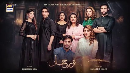 Noor Jahan 2nd Last Episode_13 September_2024___ARY_Digital(360p)