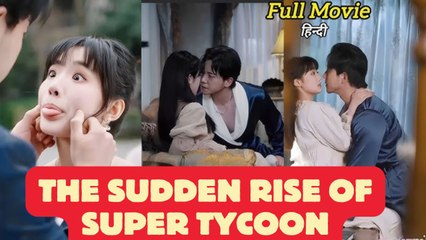 The Sudden Rise Of Super Tycoon
