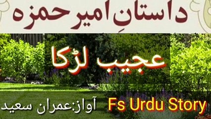 Dastan e Ameer Hamza Episode 02