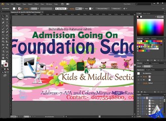 Illustrator Bangla Tutorial (Part 3)