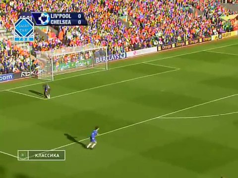 Liverpool FC vs. Chelsea FC 2005-2006