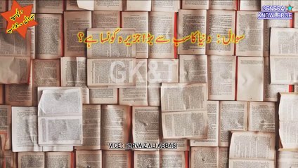 Test Your World Knowledge: Ultimate Country Quiz (2023-2025)