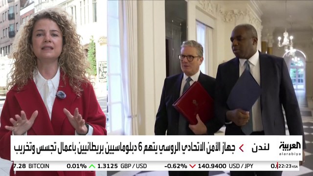 تصعيد جديد بين بريطانيا وروسيا.. ما علاقته بزيارة ستارمر لواشنطن؟