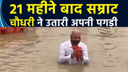 Bihar के डिप्टी सीएम Samrat Chaudhary ने 21 महीने बाद Ram Lalla के चरणों में समर्पित की अपनी पगड़ी