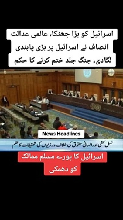 today news