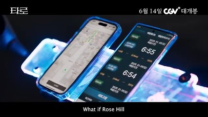 Tarot (2024) Movie Trailer 2 with English Subtitles | EONTALK 🎬