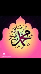 #durood UN par Salam unpar yahe kehana kuda Ka Hain __ new bide #best #friday #love #subscribe