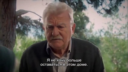 Семья Карадаа   Karadaglar - 24 серия