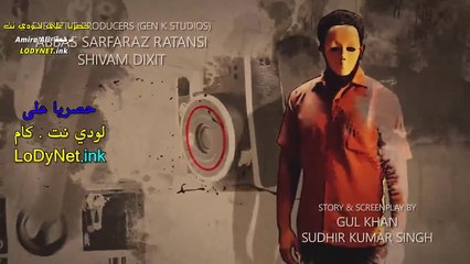 مسلسل العشق مترجم حلقة 14