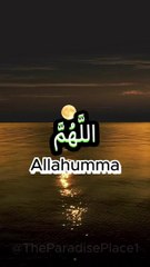 Darood Shifaa: Healing Prayer in Arabic ✨