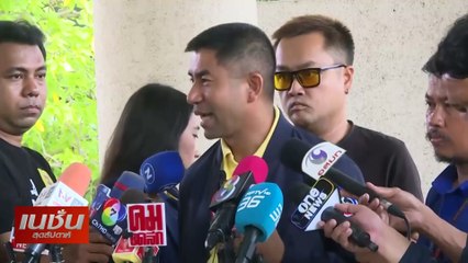 โจ๊กฟ้องดะ สู้คืนถิ่น| เนชั่นสุดสัปดาห์| 30-มิ.ย.67 | PART2