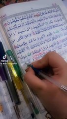 Surah Al baqarah Ayat 5_10