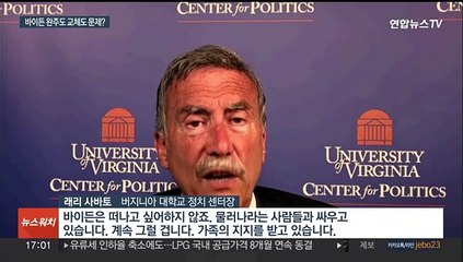 "바이든, 가족회의서 '대선 완주' 결론"…민주당 '진퇴양난'