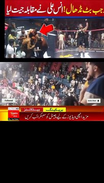 Rajab butt lose the boxing match