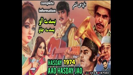 best film scene  hasde aao hasde jao  munawar zareef  rangeela  nanna