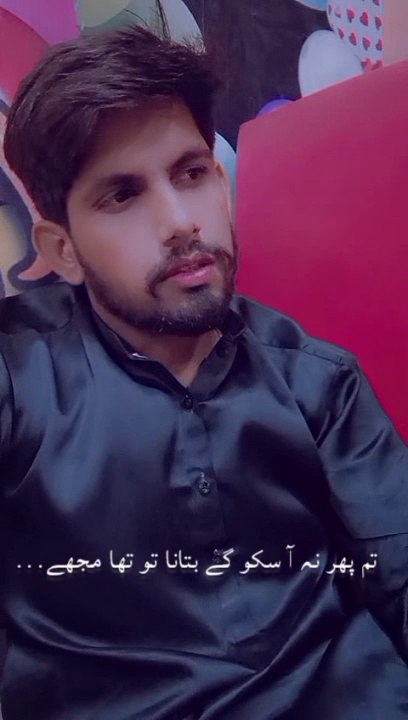 تم پھر نہ آ سکو گے بتانا تو تھا مجھے _ tum phir na aa sako gay _ tariq aziz poetry _ Meer zakir Ali Poetry _ urdu sad poetry