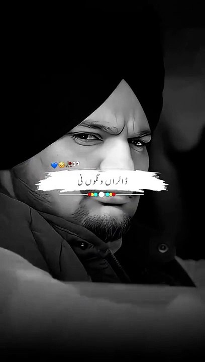Pata nai kal da