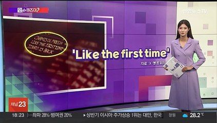 [잇슈큐즈미] '영어 남발 메뉴판'…감성 vs 불편, 시민들 생각은?