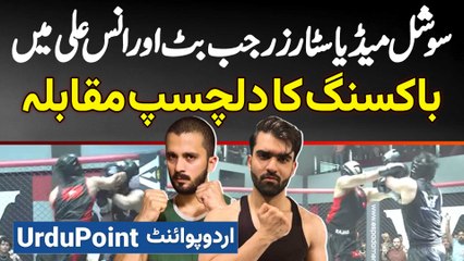 Anas Ali Vs Rajab Butt Boxing Match - Anas Beat Rajab Butt -  Rajab Family Sad