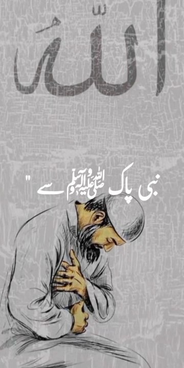 Islamic vedio