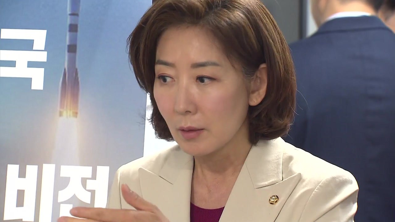 나경원 "학폭 추방 운동 중...한동훈, 대통령과 신뢰관계 파탄" / YTN