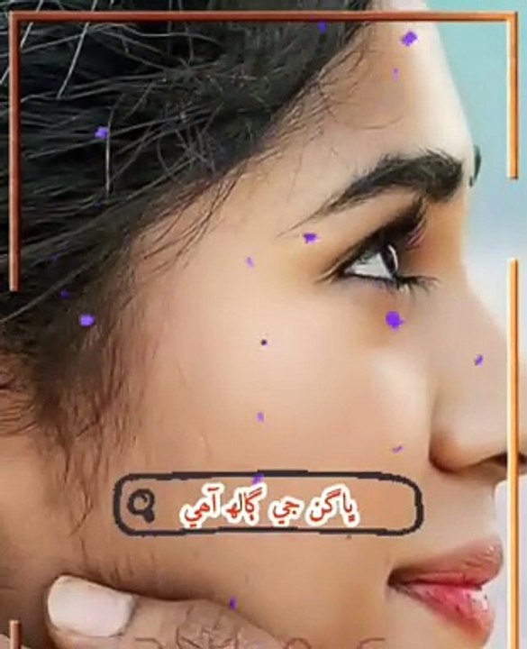 Sindhi