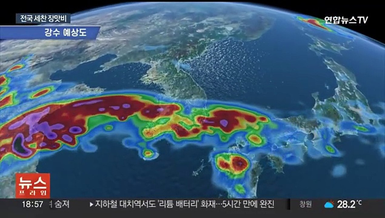 정체전선 북상, 전국 세찬 장맛비…최대 150㎜ 호우