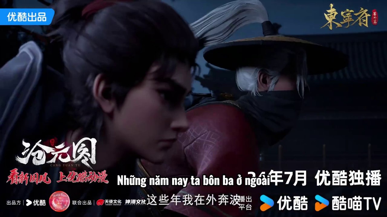 [VIETSUB][THƯƠNG NGUYÊN ĐỒ] PV NHÂN VẬT: LIỄU DẠ BẠCH - NGOẠI TRUYỆN 'PHỦ ĐÔNG NINH'