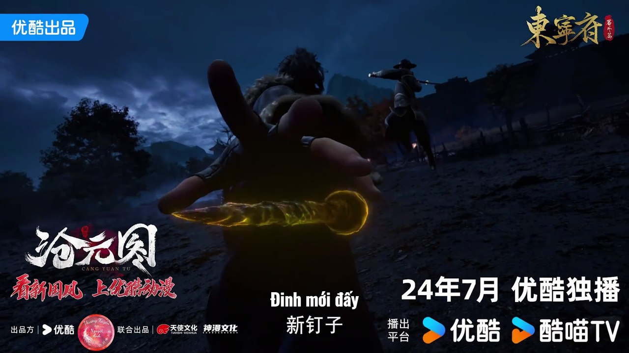 [VIETSUB][THƯƠNG NGUYÊN ĐỒ] PV NHÂN VẬT: THẨM CHU - NGOẠI TRUYỆN 'PHỦ ĐÔNG NINH'