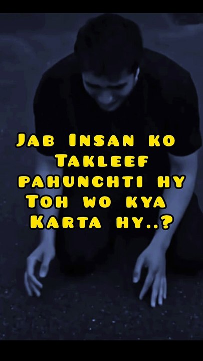 Insan jab museebat me hota hy toh kya krta hy..#viral #islam #trending #qiraan