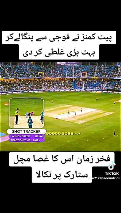 fakhar zaman 100 against Australia