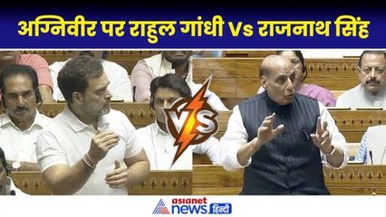 Rahul Gandhi On Agniveer Scheme: ‘अग्नीवीर यूज एंड थ्रो मजदूर है...’राहुल गांधी ने मोदी सरकार पर बोला हमला