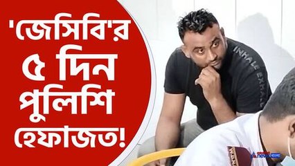 chopra incident police custody