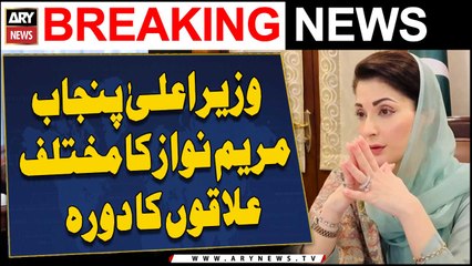 Chief Minister Punjab Maryam Nawaz visits different areas