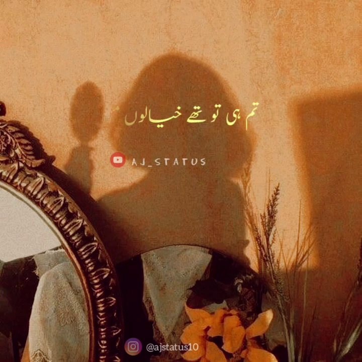 Sad Raaz e Ulfat Status _ Tum Hi To The Khayalo Main Whatsapp Status Shahzad Sheikh(720P_HD)