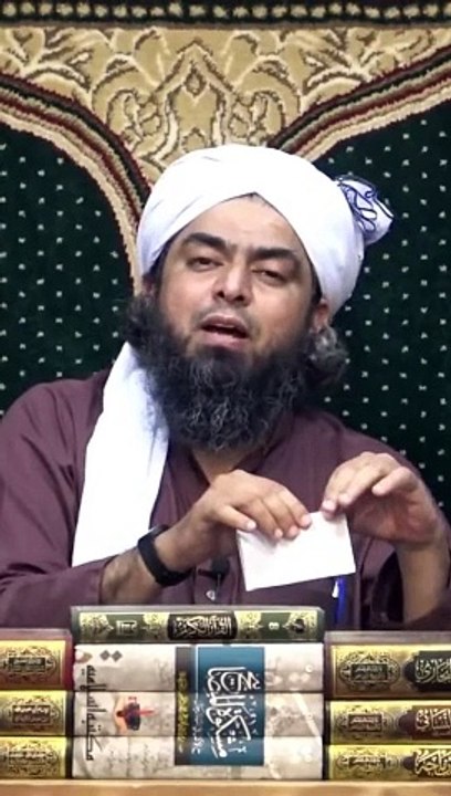 Islami