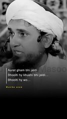 Mufti_Tariq_Masood...__#explorepage_#trendingreels_#viral_#instagood