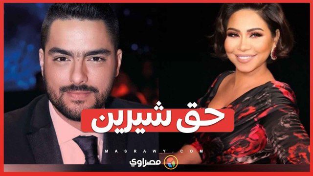 بعد هجومها على حسن الشافعي وشقيقها .. حق شيرين الأكثر تداولا على إكس