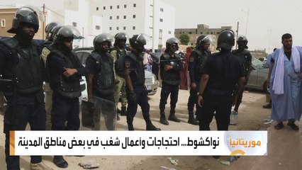 نواكشوط تتحول إلى "ثكنة عسكرية" بعد دعوة ولد اعبيد للعصيان المدني